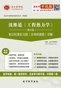 震惊！我的宿主竟是万人迷！