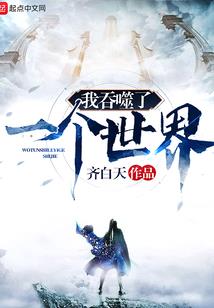 龙族：某卡塞尔学院的龙文教授