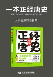 守护甜心之回忆