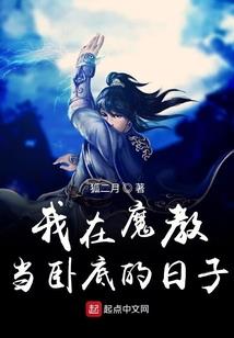 超品都市兵王