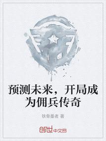 守护甜心之风雪樱花