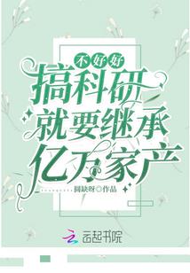 《我是英雄王》