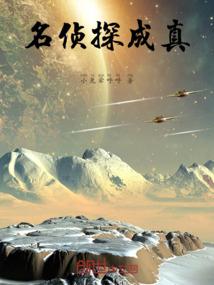 读书修行一定不能睡