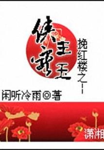 魔君快来宠宠爱