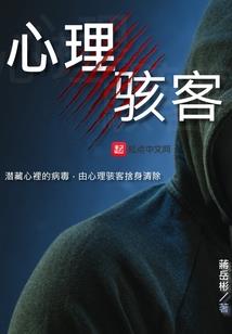 我的人生我作主