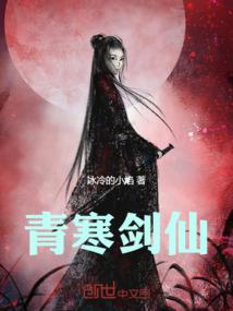 女巫柳绿