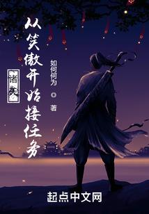 修真三国之曹操传