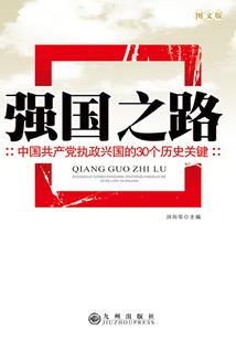 华娱之从1996开始