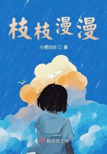 余澈