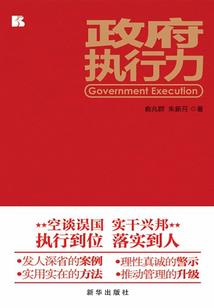 玉神之落日弓
