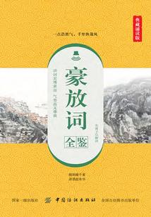 艾依驾到