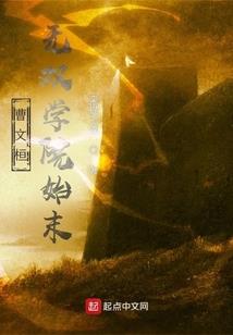探索世界从高考开始