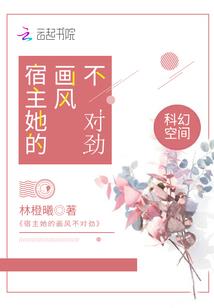 禁忌之憾