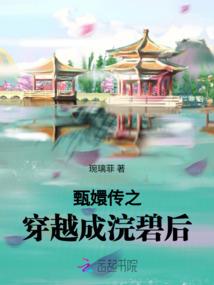 进化修真