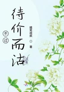 千年恩怨
