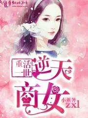 血色少女