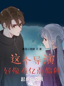 直播之无敌段子手