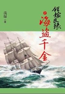 初冬初夏