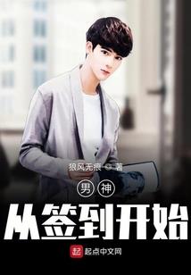 死后就无敌：开局抓走圣女