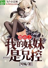 本少爷给你笑一个