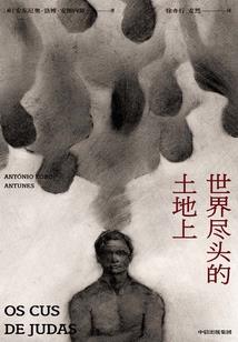 重生九零暖时光