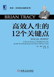 王牌学院之师妹请留步