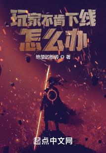 异界路人