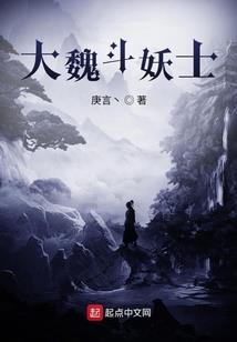 萌翻地球