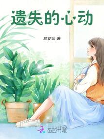 我的贴身校花之创世神王论