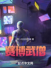 一个沙雕作家的日志