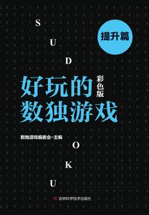 小火龙的奇幻旅行