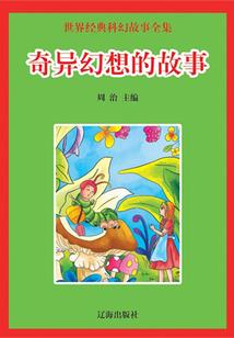 星缘之梣星大陆