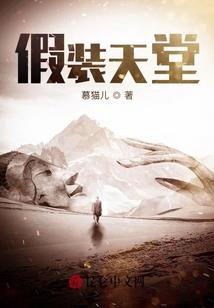 重生：天龙八部