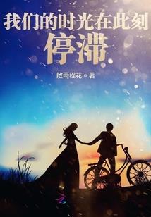 神刑纪