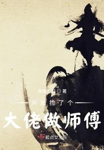自有定数