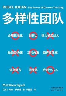 阿辉的故事