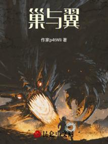 五疫手记