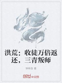 我的妹妹最可爱