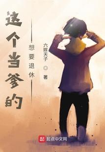 女王陛下又不认识我了