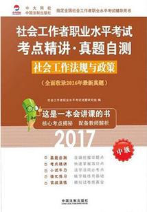 妖皇的法典