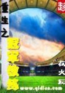 反派大佬又在恃美行撩
