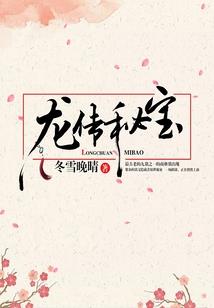 她被指控亵渎神明