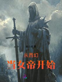 雁痕