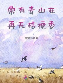 泪——永生