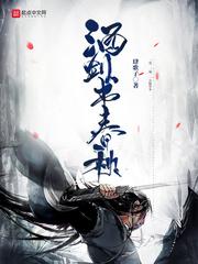 边缘之境