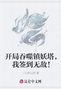 乱世姐妹花