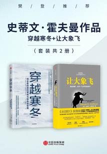 小实惠之异世大冒险
