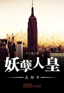 末世醒城
