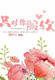 开始你的表演