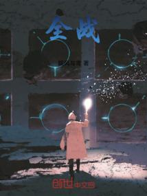 校园霸王记